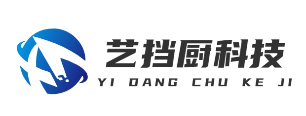 首页-上海艺挡厨科技有限公司